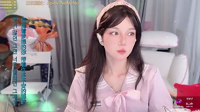 Snapshot of AnAn-520 chatting on 04-25-26, 02:58 AnAn-520 online show from 04-25-26, 02:58