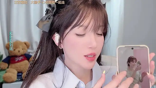 Snapshot of AnAn-520 chatting on 03-06-26, 02:45 AnAn-520 online show from 03-06-26, 02:45