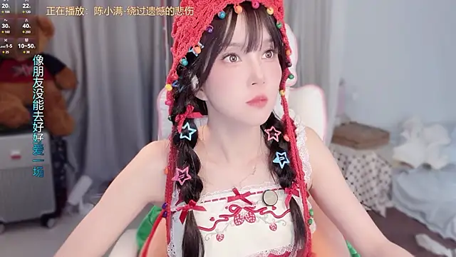 Snapshot of AnAn-520 chatting on 03-13-26, 02:55 AnAn-520 online show from 03-13-26, 02:55