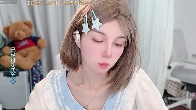 Snapshot of AnAn-520 chatting on 04-10-26, 02:51 AnAn-520 online show from 04-10-26, 02:51