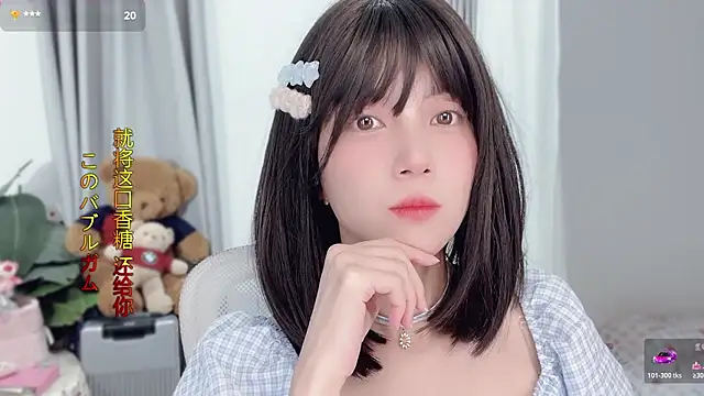 AnAn-520 online show from 11-19-25, 02:39