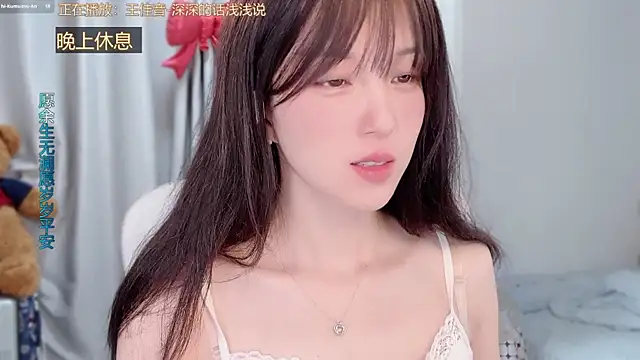 Snapshot of AnAn-520 chatting on 03-07-26, 02:51 AnAn-520 online show from 03-07-26, 02:51