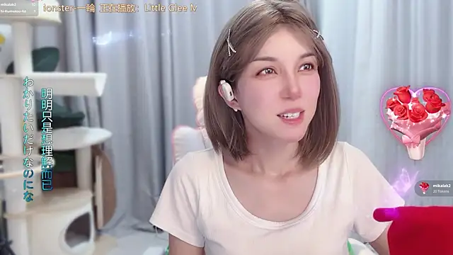 Snapshot of AnAn-520 chatting on 06-16-26, 02:50 AnAn-520 online show from 06-16-26, 02:50