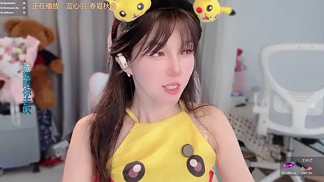 Snapshot of AnAn-520 chatting on 03-23-26, 02:55 AnAn-520 online show from 03-23-26, 02:55