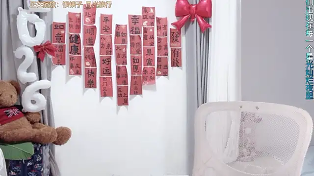 AnAn-520 online show from 02-24-26, 02:51