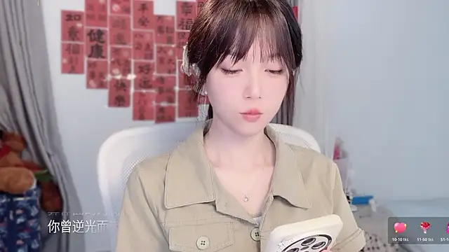 Snapshot of AnAn-520 chatting on 03-03-26, 02:40 AnAn-520 online show from 03-03-26, 02:40