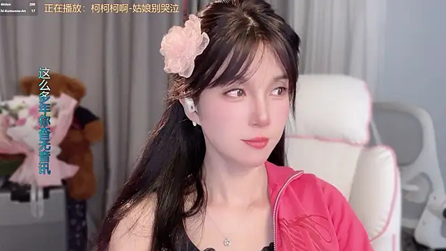 Snapshot of AnAn-520 chatting on 03-22-26, 02:51 AnAn-520 online show from 03-22-26, 02:51