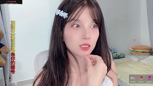 AnAn-520 online show from 11-12-25, 02:43