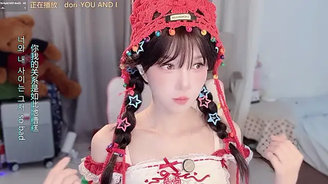 Snapshot of AnAn-520 chatting on 03-13-26, 02:49 AnAn-520 online show from 03-13-26, 02:49