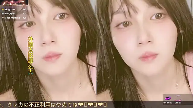 AnAn-520 online show from 10-13-25, 03:24