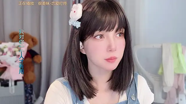 Snapshot of AnAn-520 chatting on 03-24-26, 02:22 AnAn-520 online show from 03-24-26, 02:22