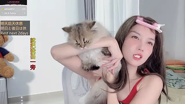 AnAn-520 online show from 11-07-25, 03:05