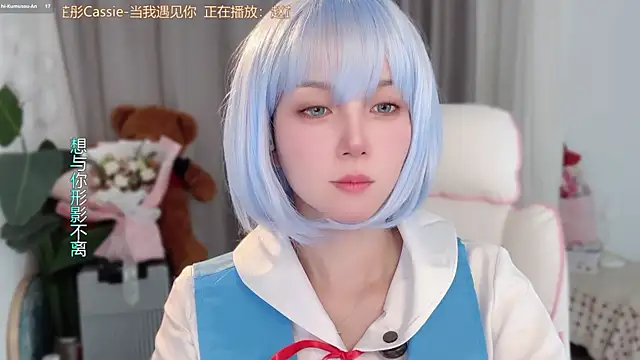 Snapshot of AnAn-520 chatting on 03-26-26, 02:54 AnAn-520 online show from 03-26-26, 02:54