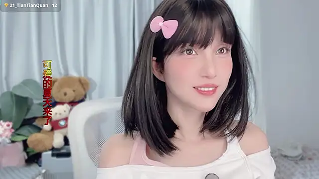 AnAn-520 online show from 12-01-25, 02:51