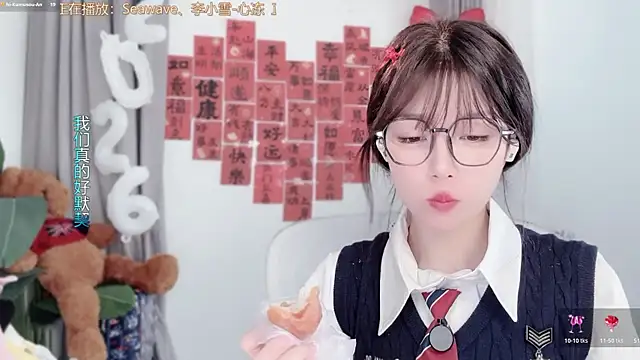 AnAn-520 online show from 02-26-26, 03:06