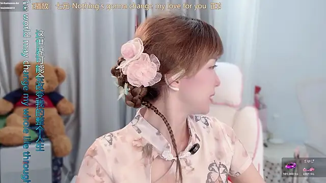 Snapshot of AnAn-520 chatting on 03-15-26, 02:57 AnAn-520 online show from 03-15-26, 02:57