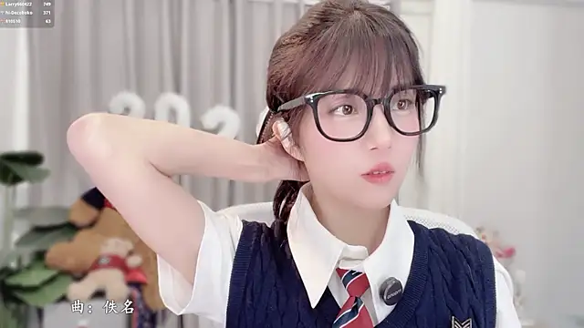 AnAn-520 online show from 01-11-26, 02:57