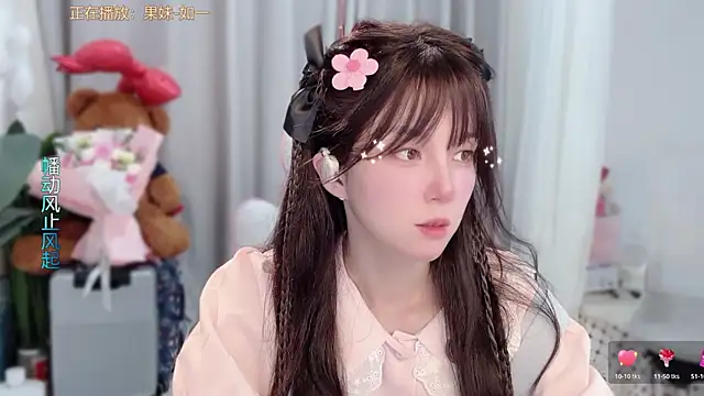 Snapshot of AnAn-520 chatting on 03-20-26, 02:45 AnAn-520 online show from 03-20-26, 02:45