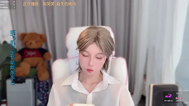 Snapshot of AnAn-520 chatting on 04-01-26, 03:08 AnAn-520 online show from 04-01-26, 03:08