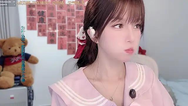 Snapshot of AnAn-520 chatting on 03-04-26, 02:52 AnAn-520 online show from 03-04-26, 02:52