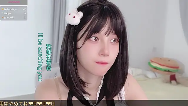 AnAn-520 online show from 10-16-25, 03:48