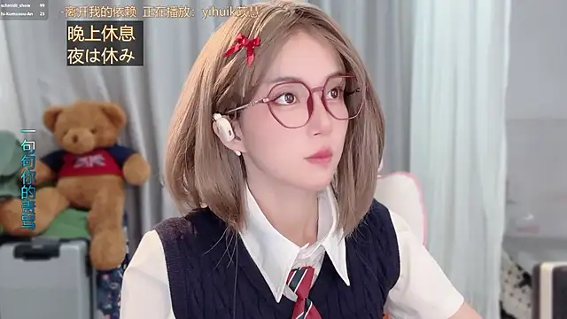 Snapshot of AnAn-520 chatting on 04-13-26, 03:21 AnAn-520 online show from 04-13-26, 03:21