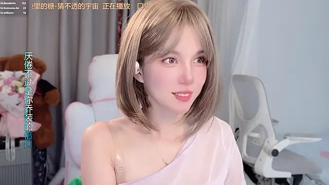 Snapshot of AnAn-520 chatting on 03-21-26, 02:57 AnAn-520 online show from 03-21-26, 02:57