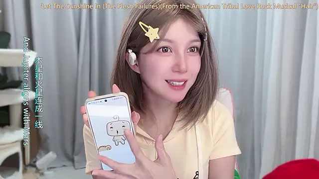 Snapshot of AnAn-520 chatting on 06-28-26, 03:02 AnAn-520 online show from 06-28-26, 03:02