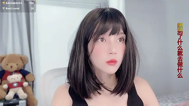 AnAn-520 online show from 11-29-25, 03:17