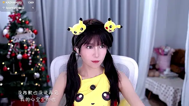 AnAn-520 online show from 12-22-25, 03:12