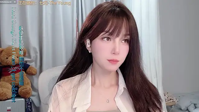 Snapshot of AnAn-520 chatting on 03-10-26, 02:43 AnAn-520 online show from 03-10-26, 02:43