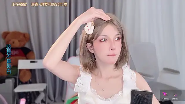 Snapshot of AnAn-520 chatting on 04-07-26, 02:46 AnAn-520 online show from 04-07-26, 02:46