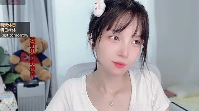 AnAn-520 online show from 11-15-25, 03:49