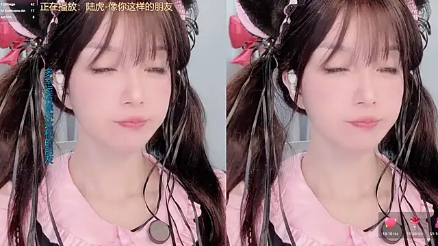 Snapshot of AnAn-520 chatting on 03-05-26, 03:14 AnAn-520 online show from 03-05-26, 03:14