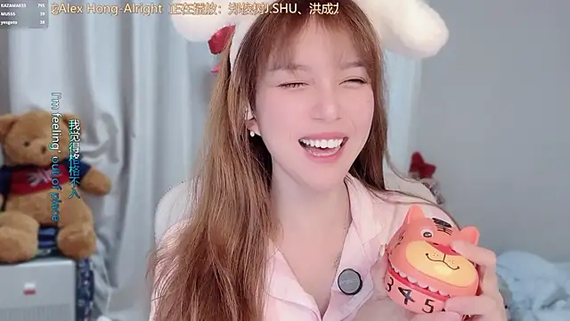 Snapshot of AnAn-520 chatting on 03-04-26, 02:58 AnAn-520 online show from 03-04-26, 02:58