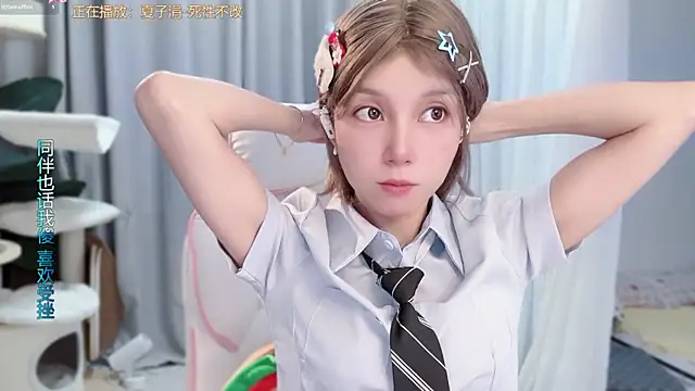 Snapshot of AnAn-520 chatting on 07-02-26, 02:56 AnAn-520 online show from 07-02-26, 02:56