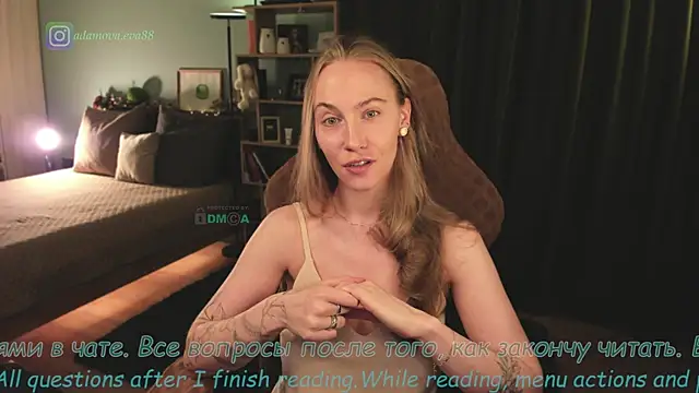 Snapshot of _Eva_Adama chatting on 05-02-26, 08:03 Eva Adama online show from 05-02-26, 08:03