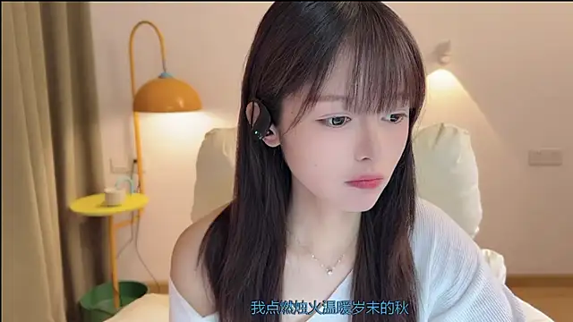 xiaodaibabyy online show from 09-20-25, 07:13