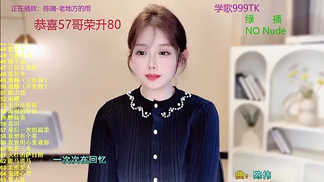 SingingChili online show from 11-06-25, 09:57