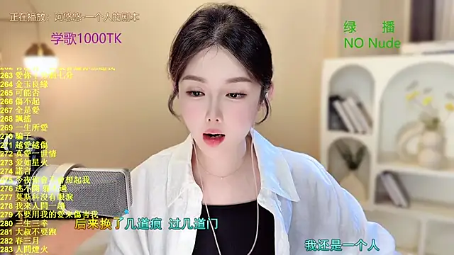 SingingChili online show from 09-29-25, 11:49