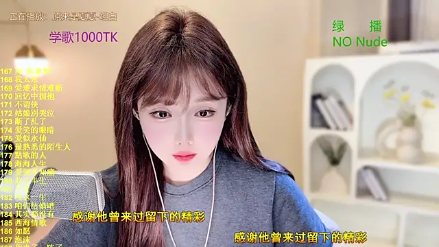 SingingChili online show from 09-30-25, 06:41