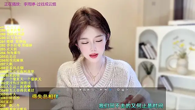 SingingChili online show from 11-16-25, 09:58