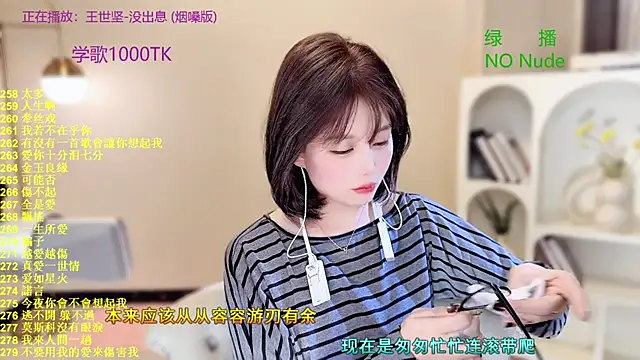 SingingChili online show from 10-18-25, 10:06