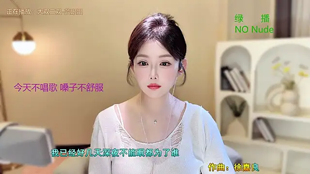 SingingChili online show from 09-21-25, 11:37