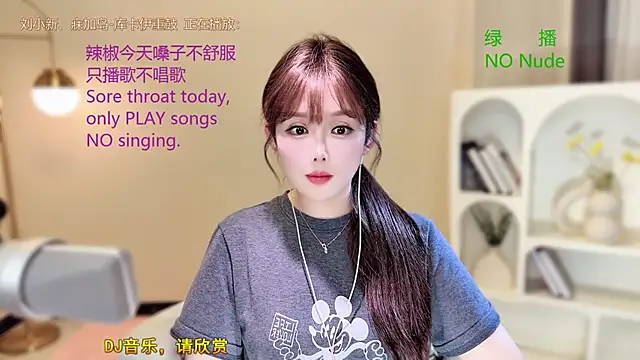 SingingChili online show from 09-23-25, 11:50