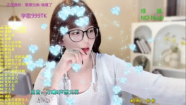 SingingChili online show from 10-25-25, 09:52