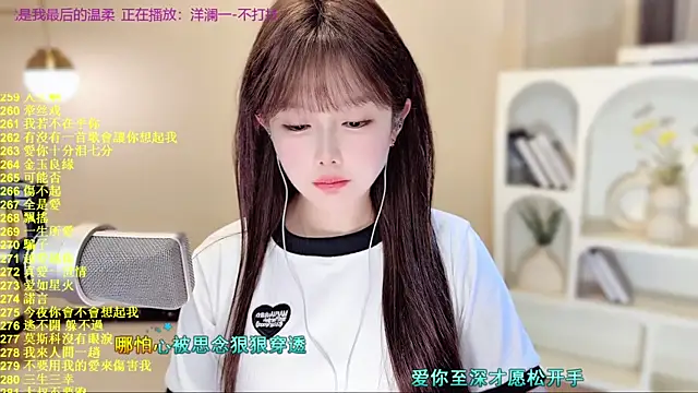 SingingChili online show from 12-01-25, 09:43