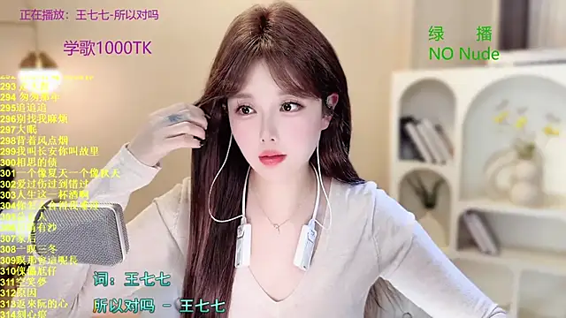 SingingChili online show from 10-15-25, 10:45