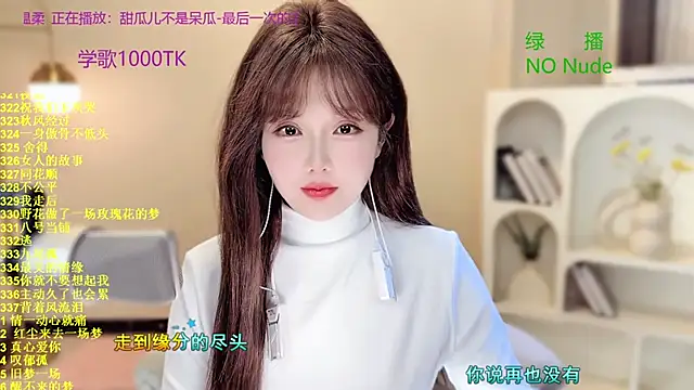 SingingChili online show from 10-14-25, 10:38