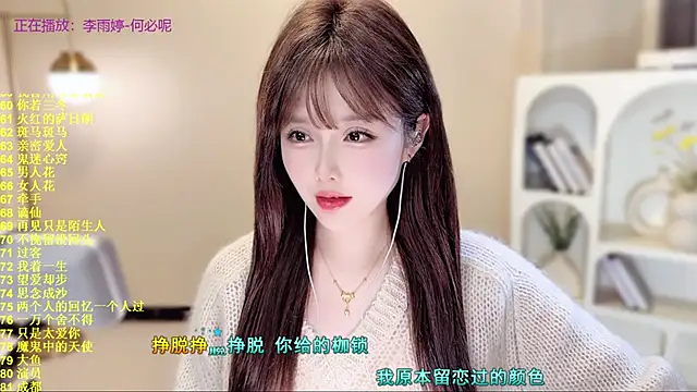 SingingChili online show from 12-05-25, 09:41